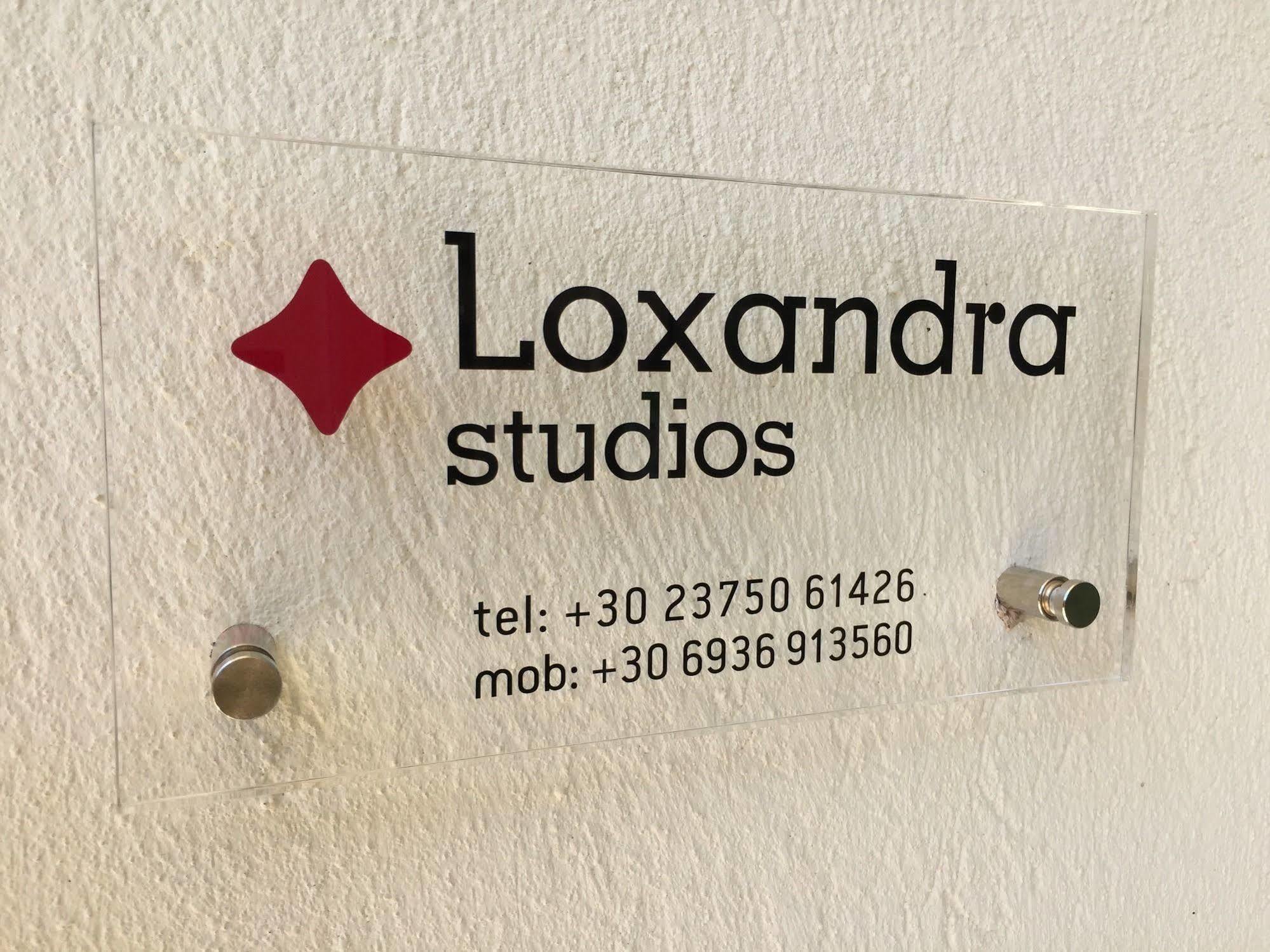 Loxandra Studios Метаморфоси Екстериор снимка